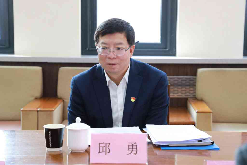 20230224-公司民主生活会-公司-1.png